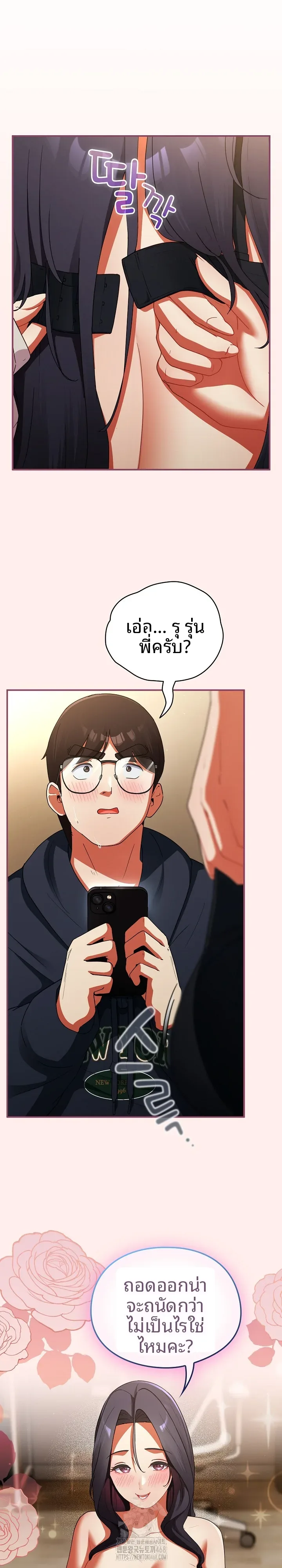 page-12