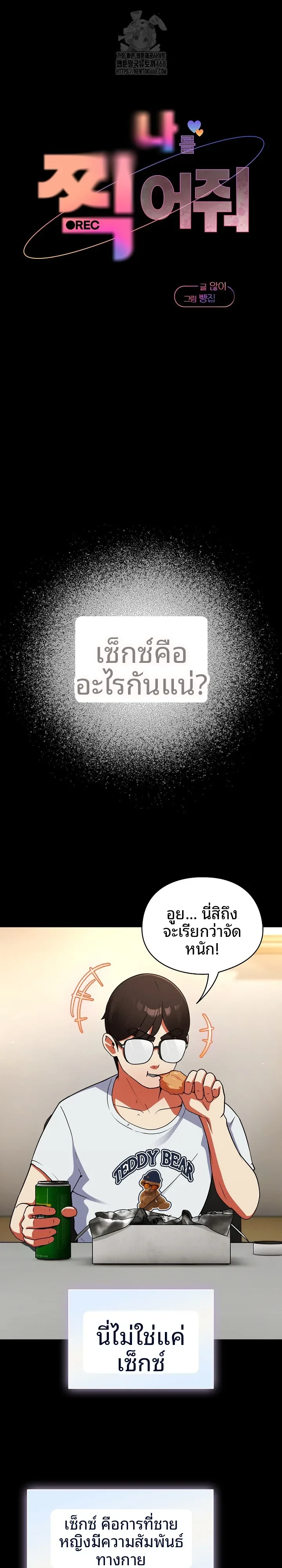 page-2