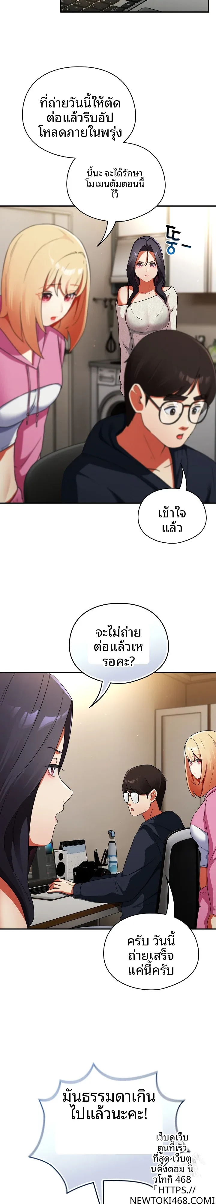 page-16