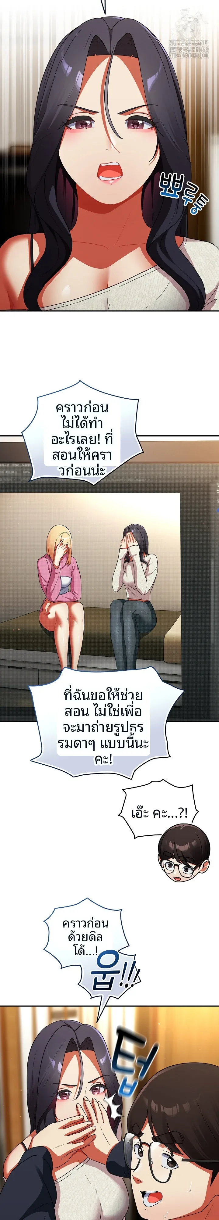 page-17