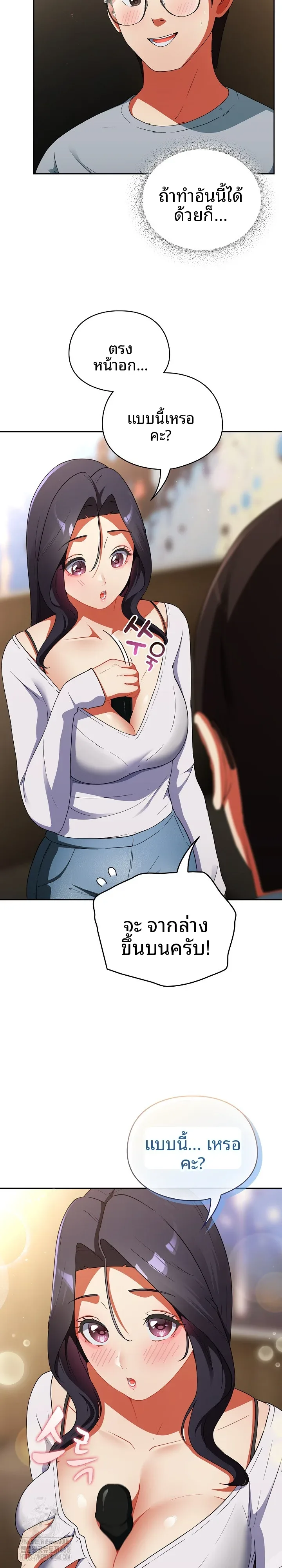 page-21