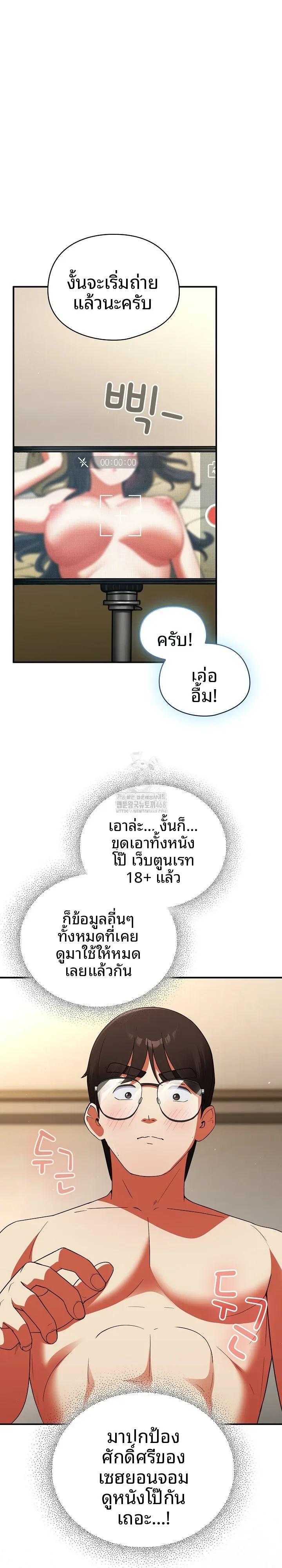 page-8