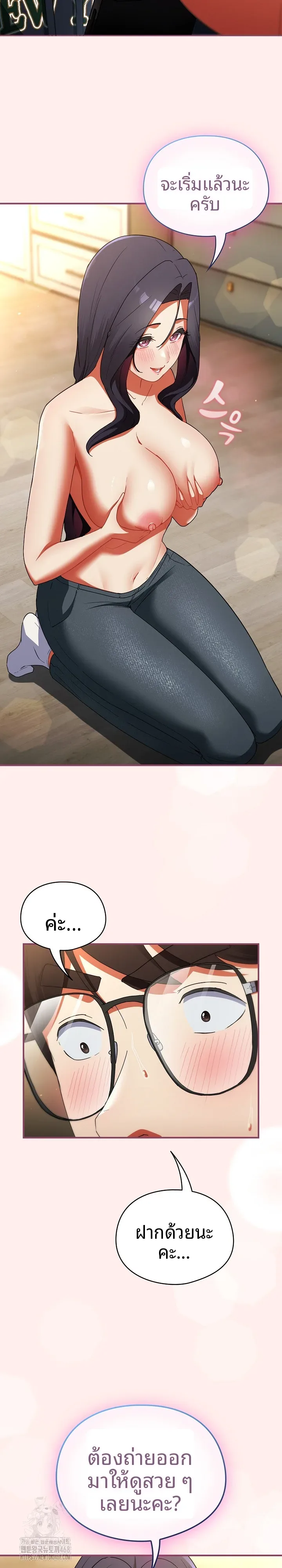 page-14