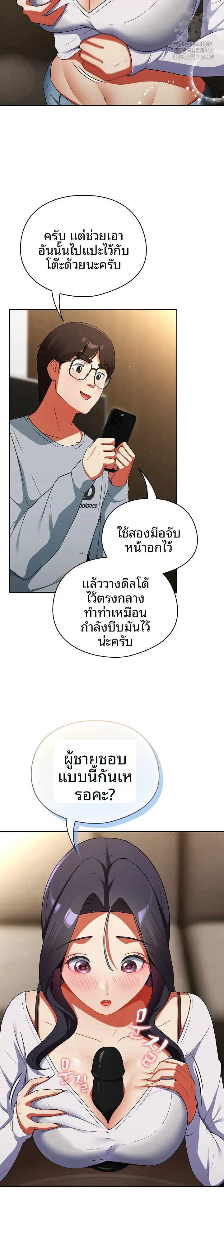 page-22