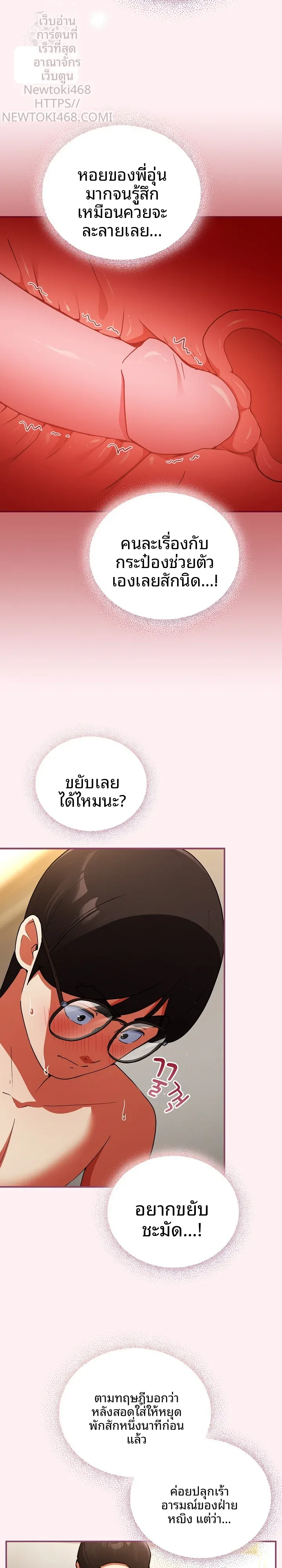page-5