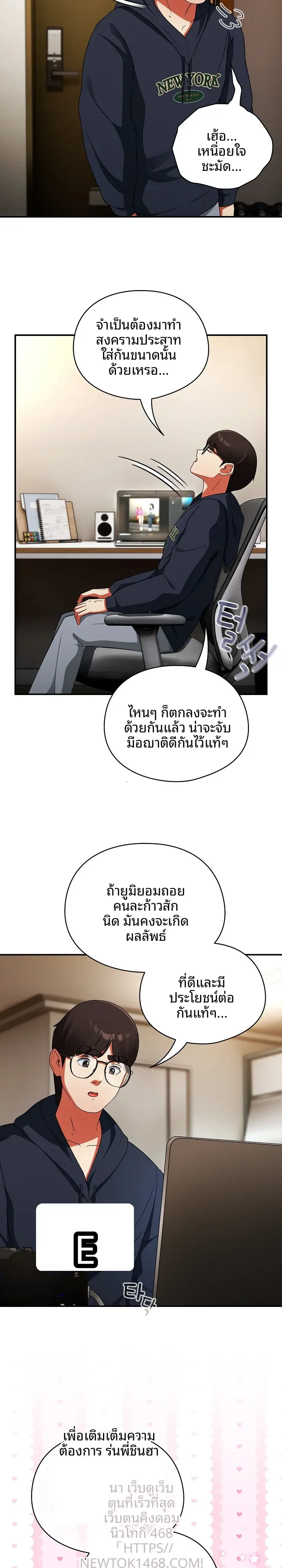 page-20