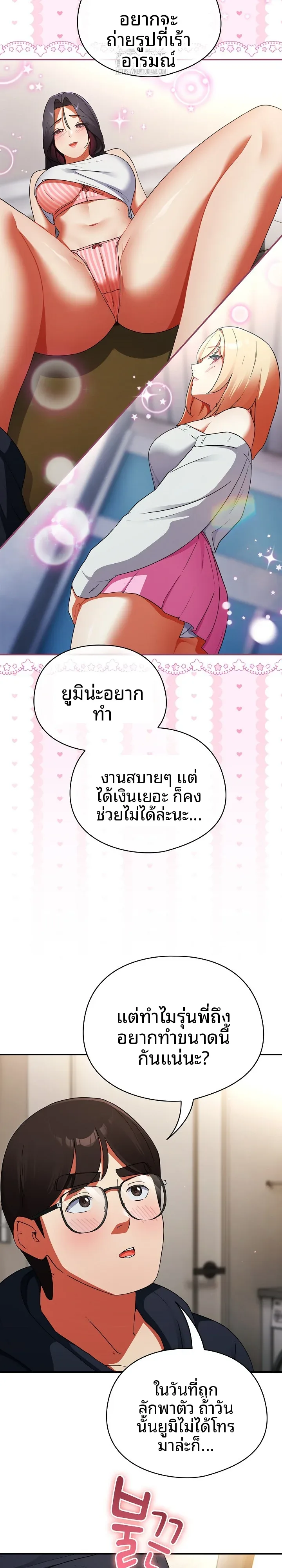 page-21