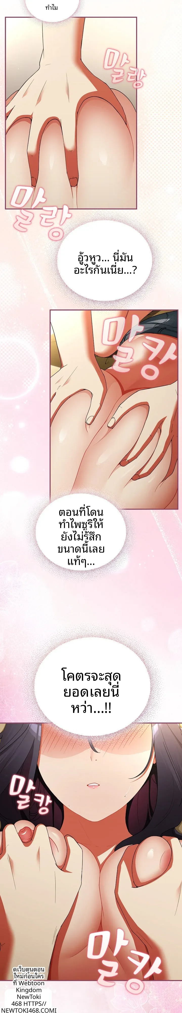 page-11