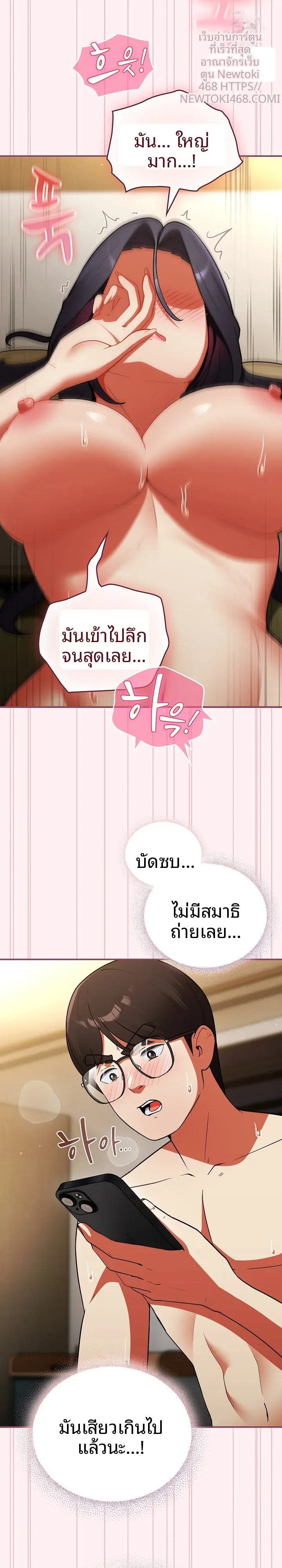 page-7