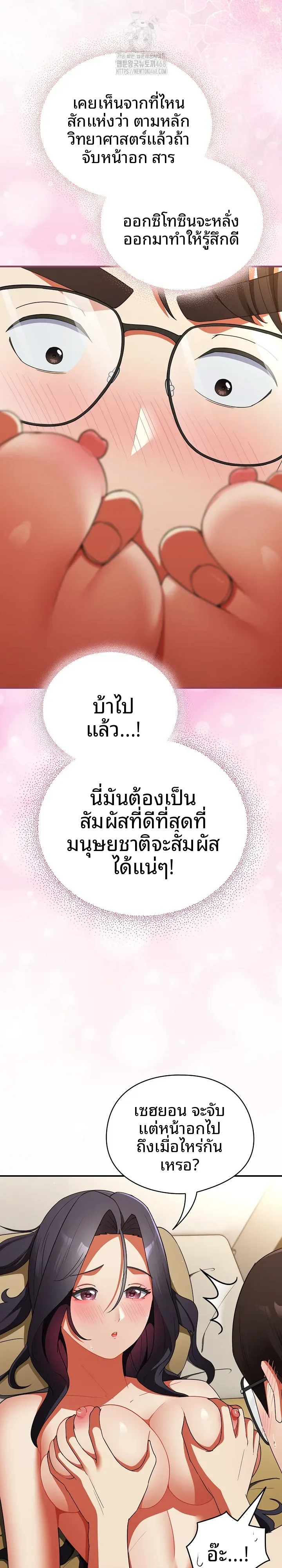 page-12