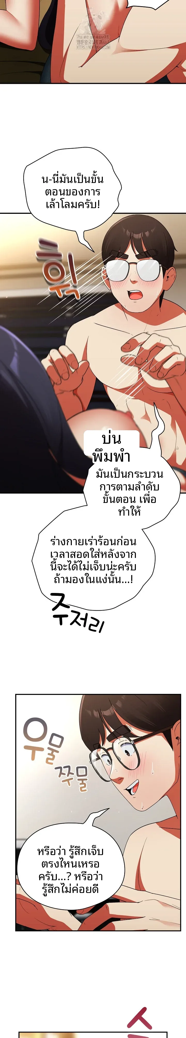 page-13