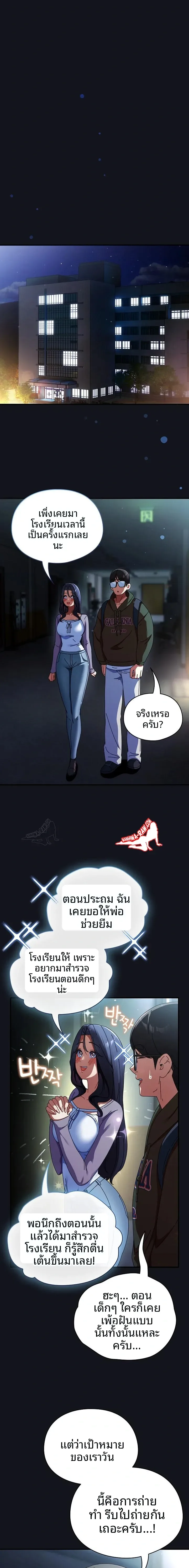 page-1