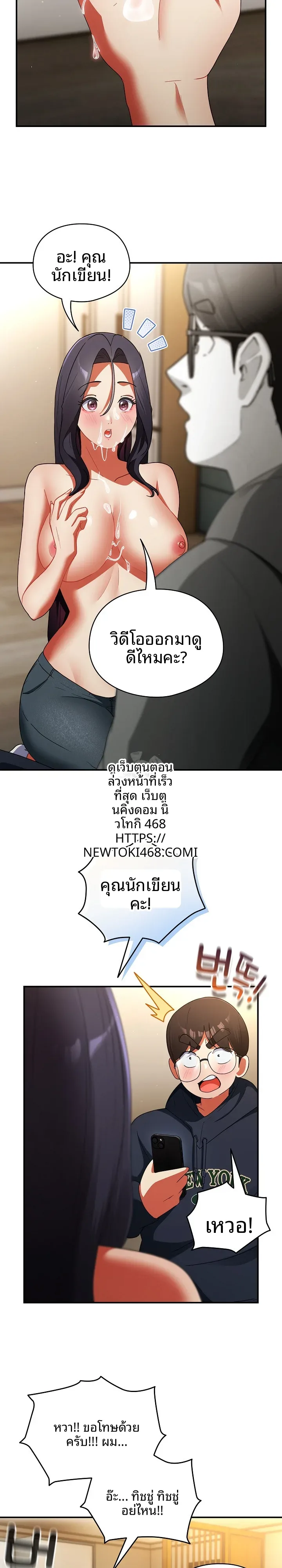 page-20