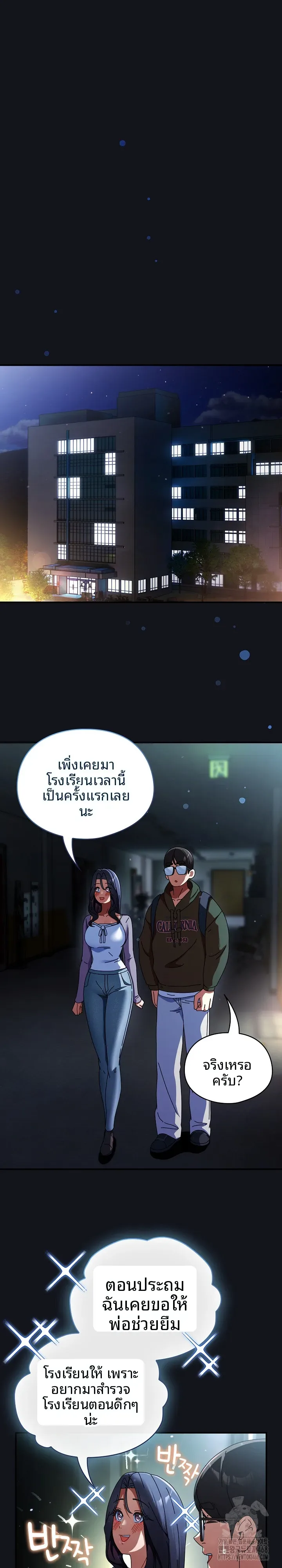 page-2