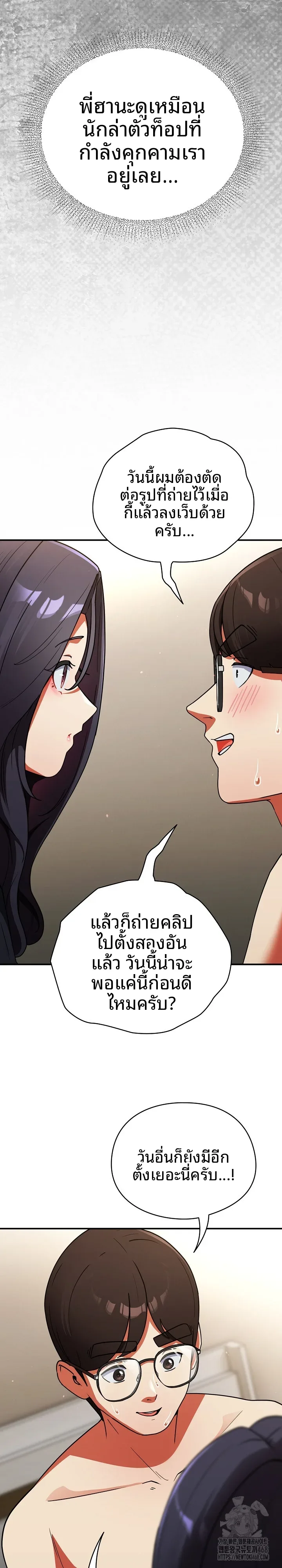 page-7