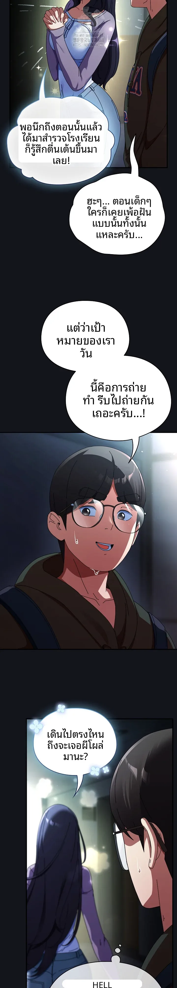 page-3