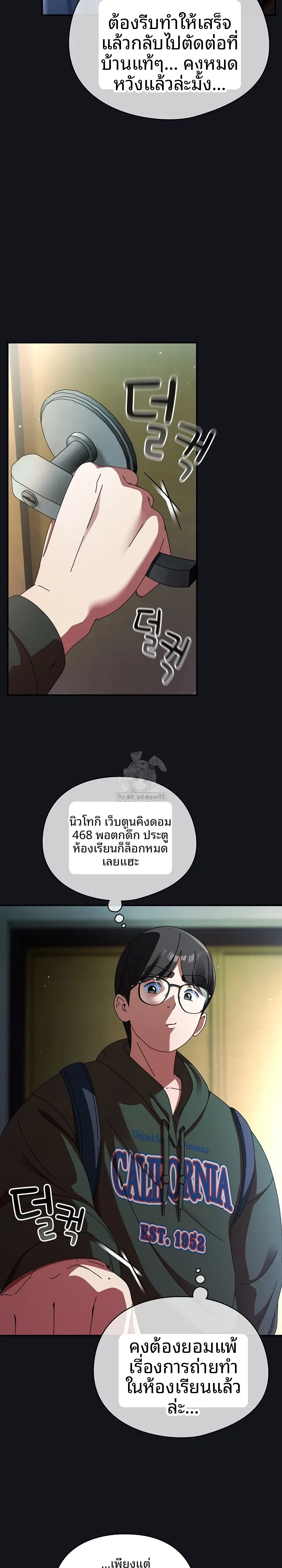 page-4