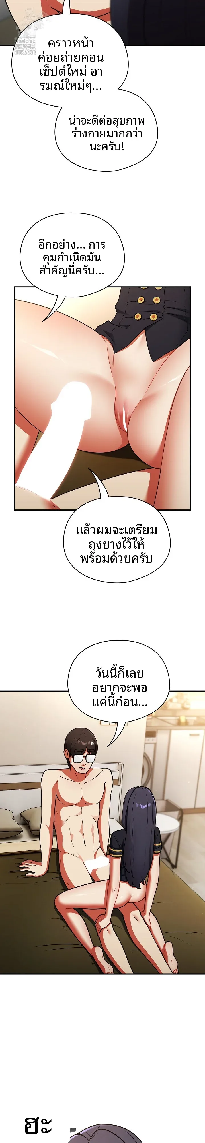 page-8