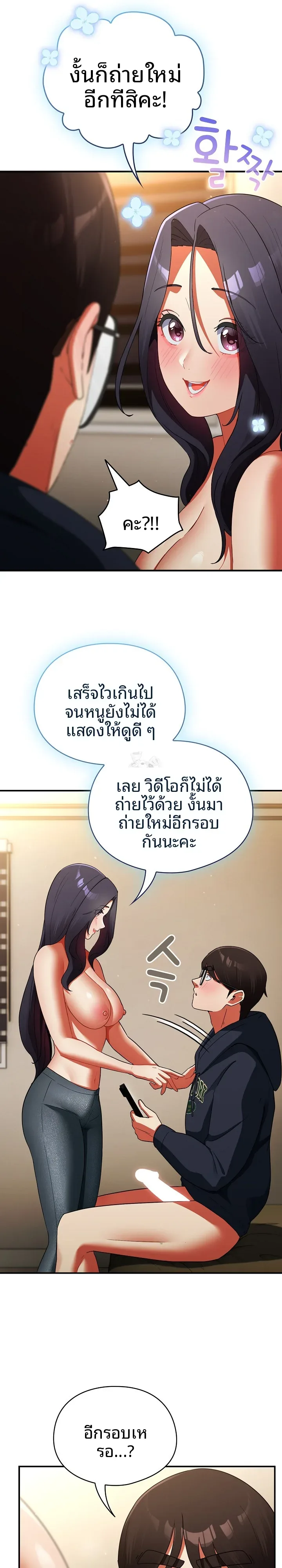 page-23