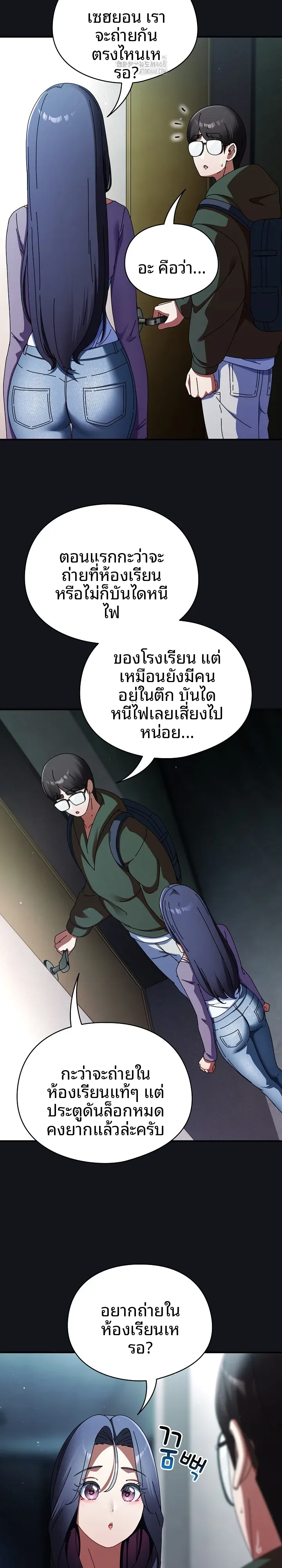 page-5