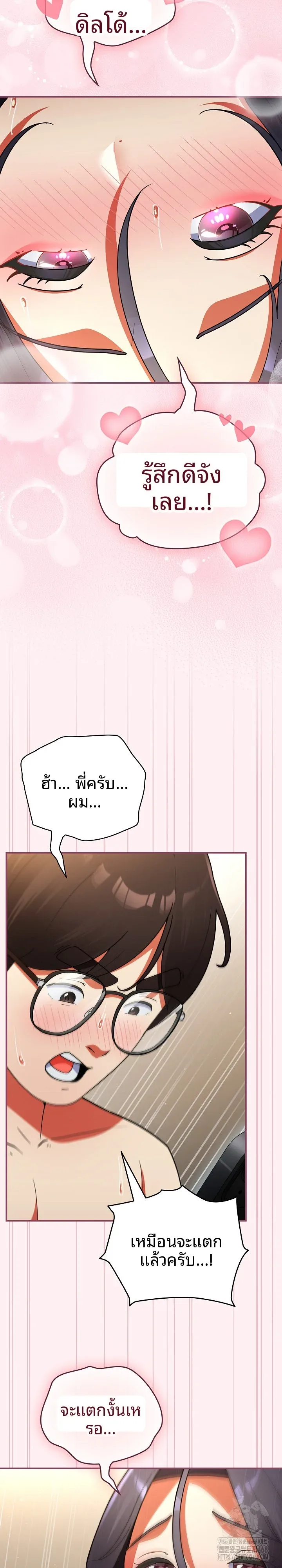 page-13