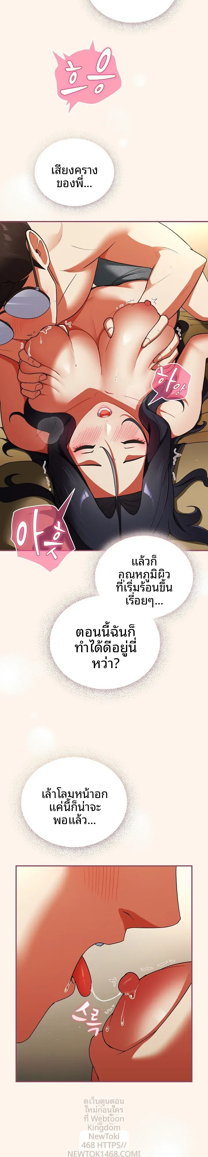 page-18