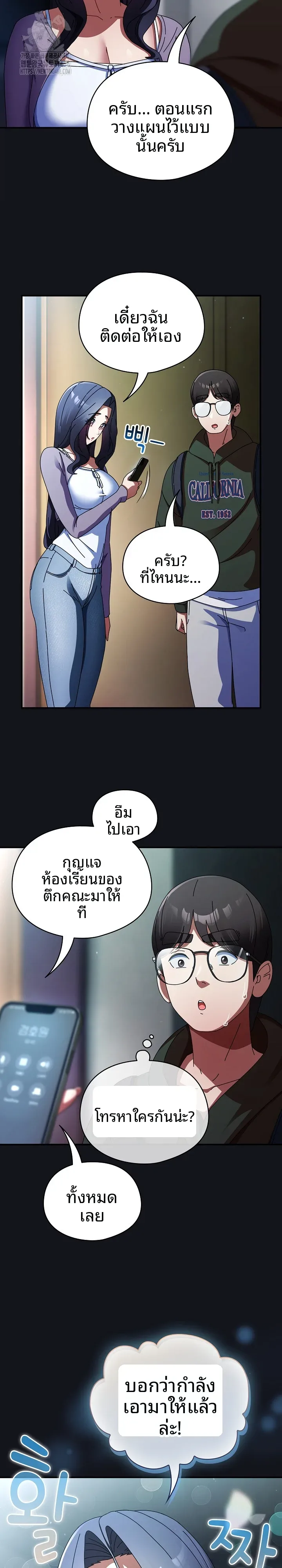 page-6