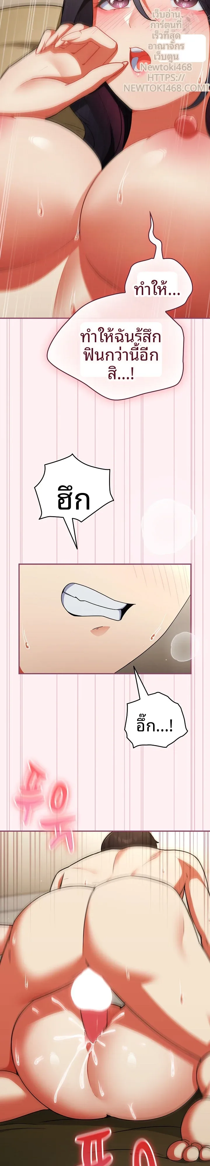 page-14
