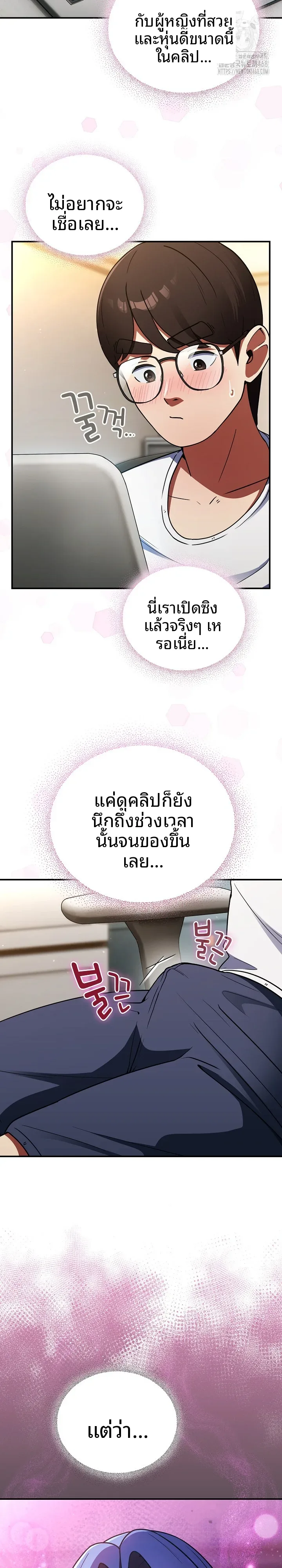 page-11