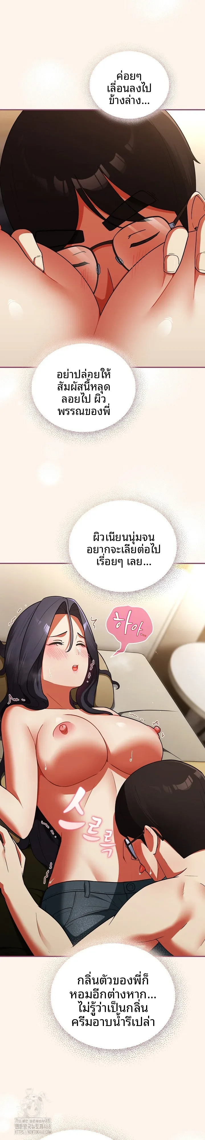 page-19