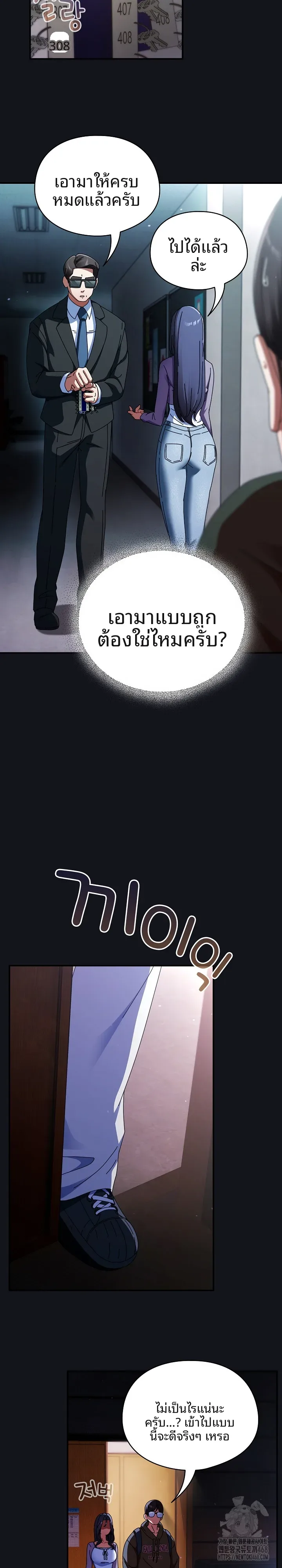 page-8