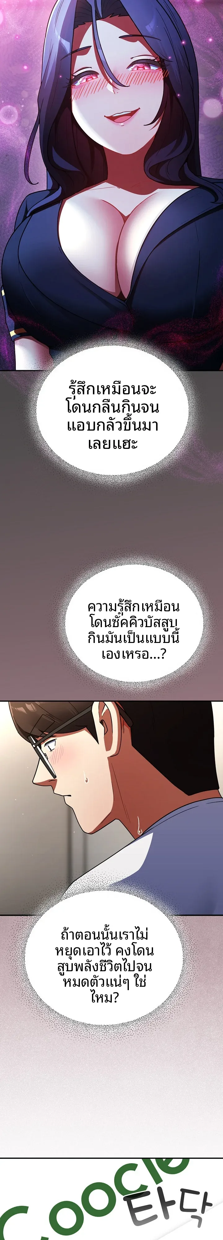 page-12