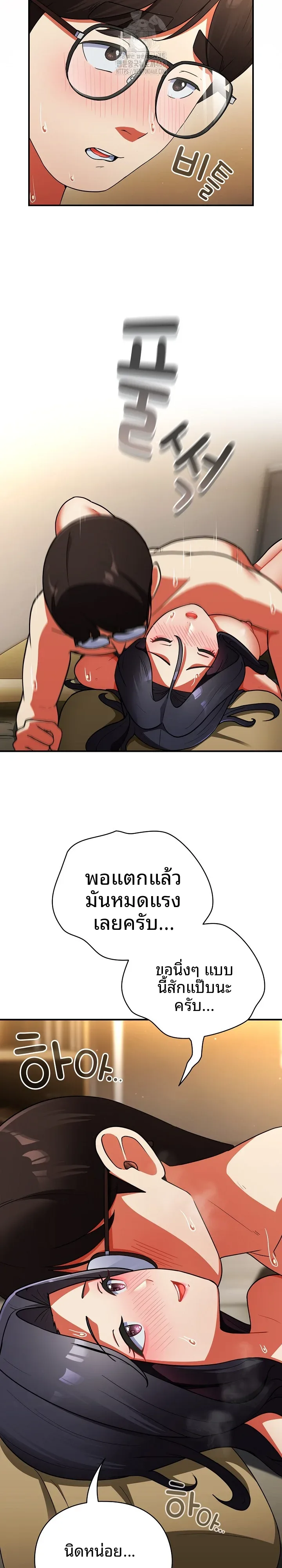 page-16