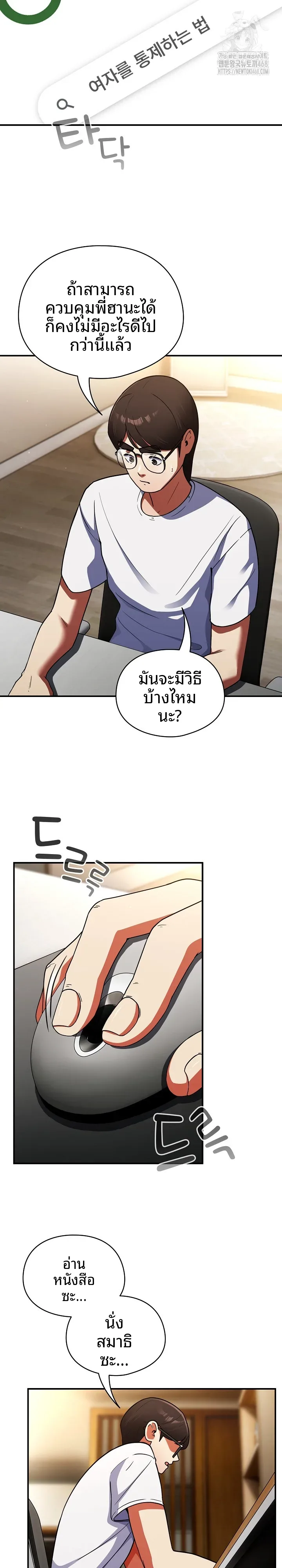 page-13