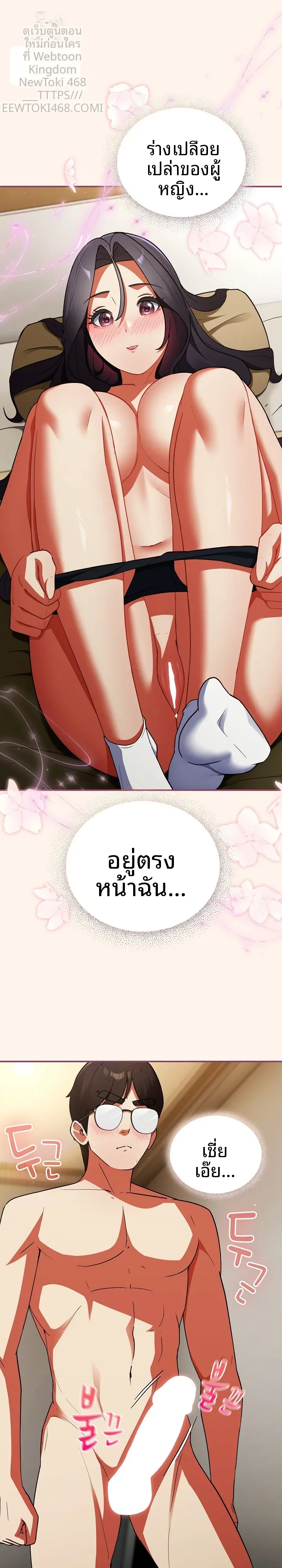 page-22
