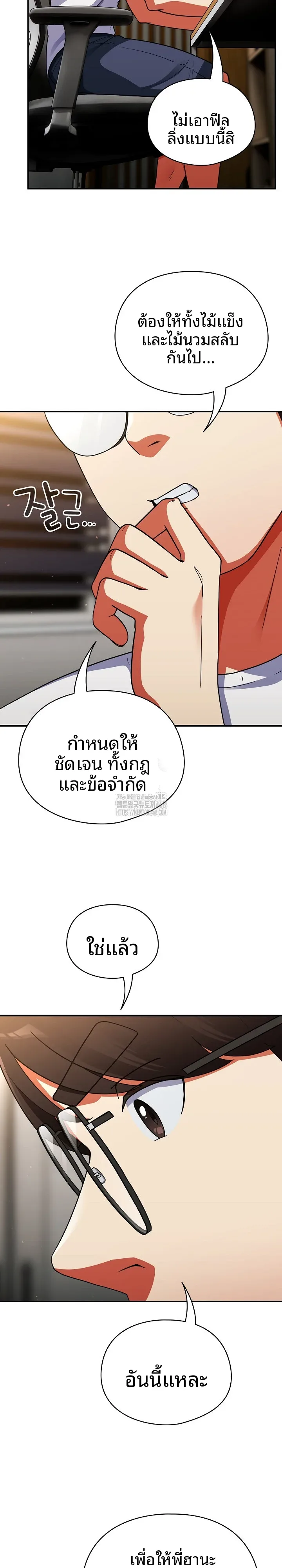 page-14