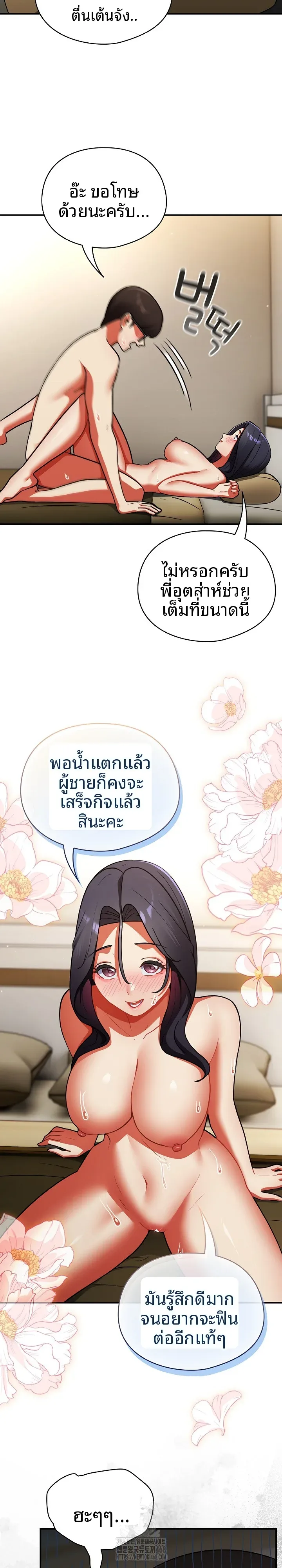 page-17