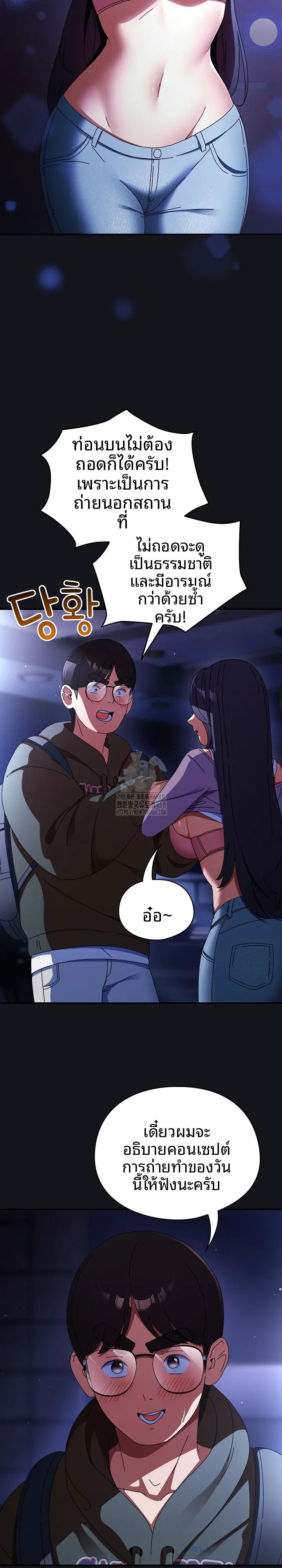 page-10