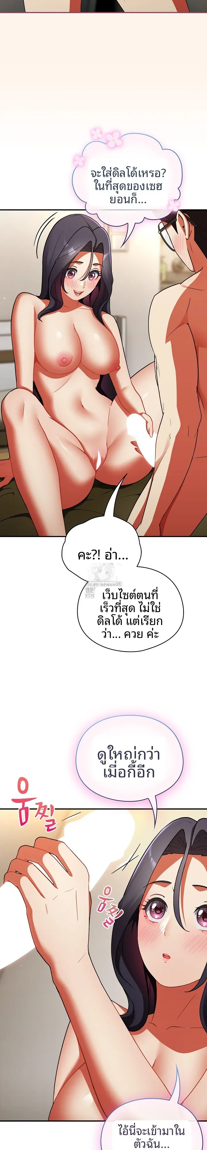 page-23
