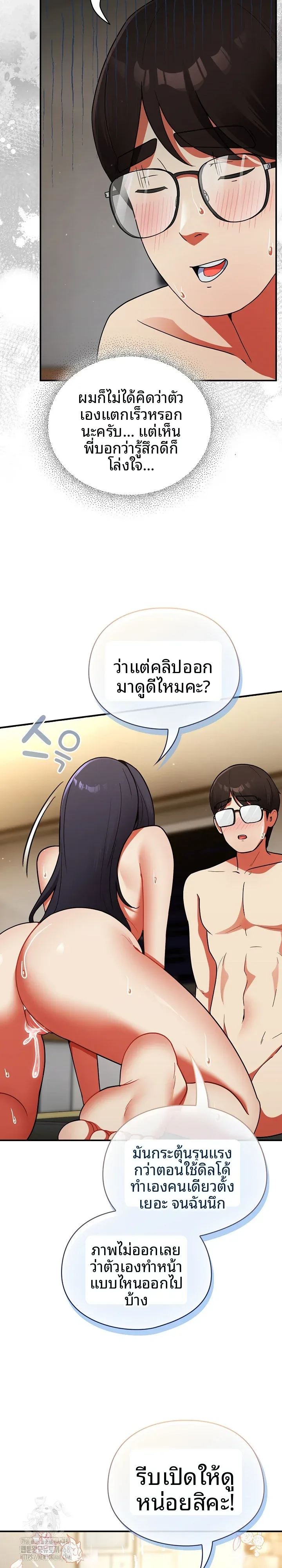 page-18