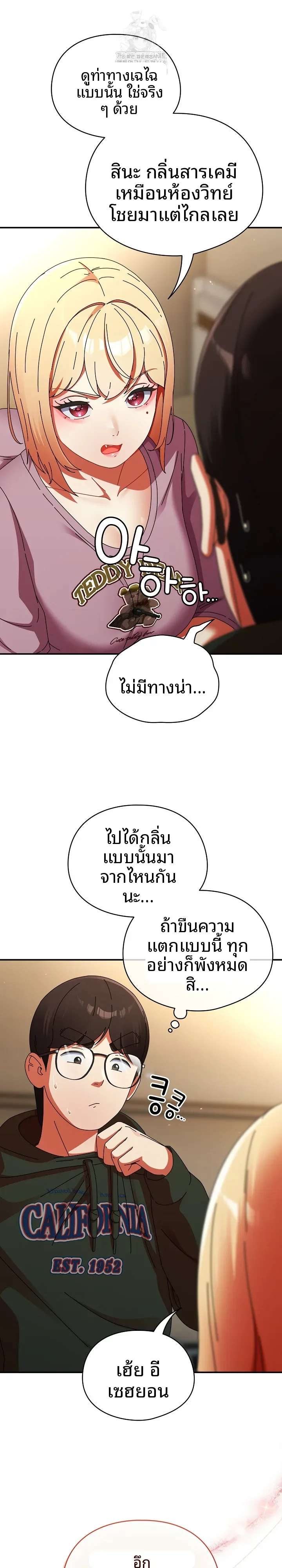 page-3