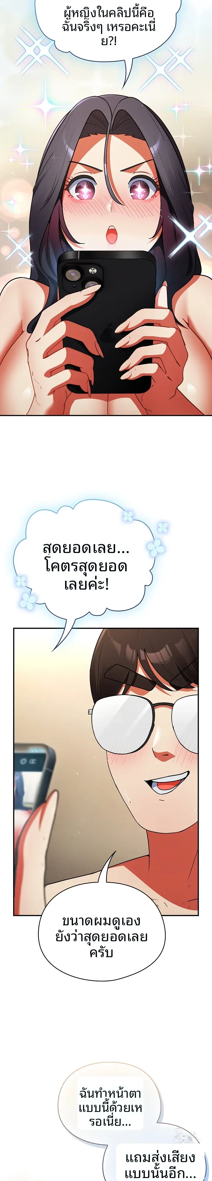page-20