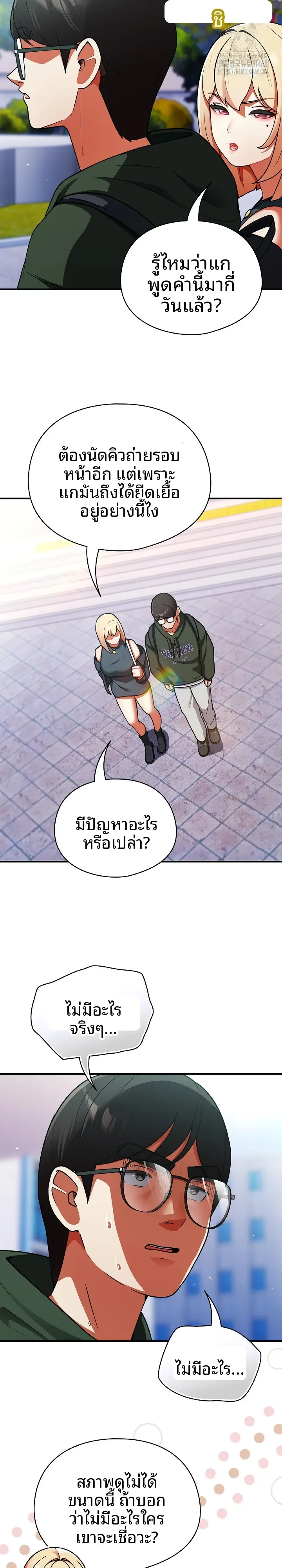 page-17