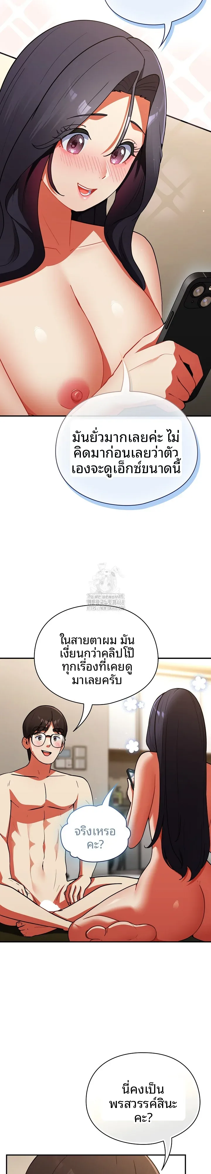 page-21