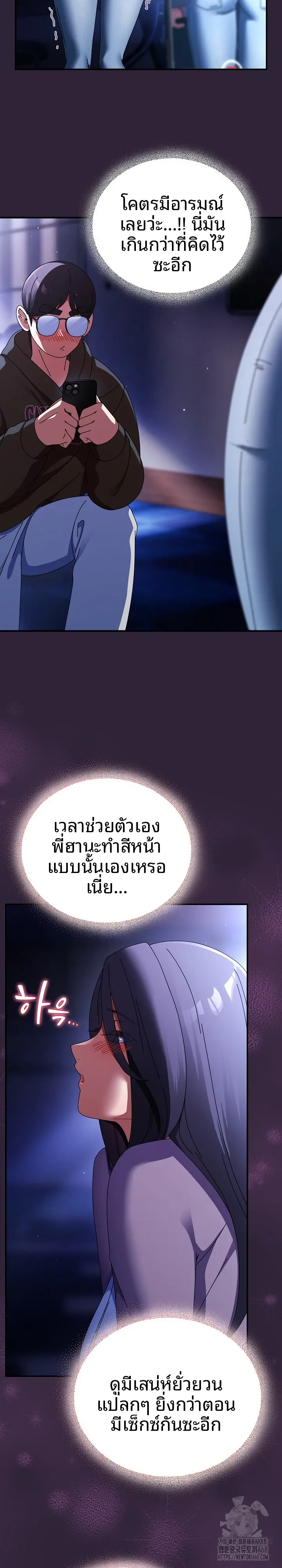 page-14