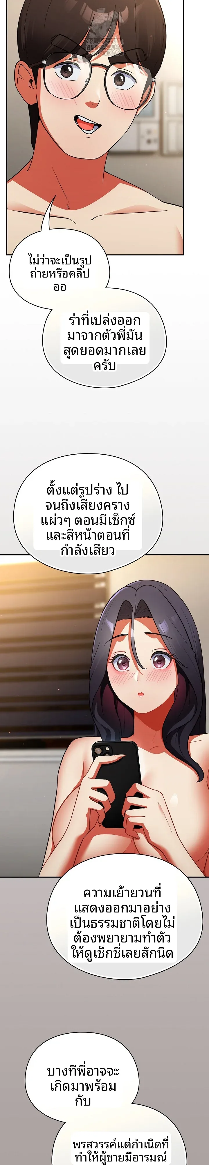 page-22