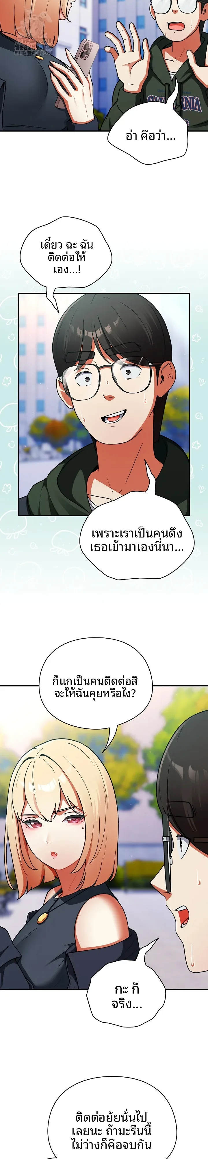 page-19