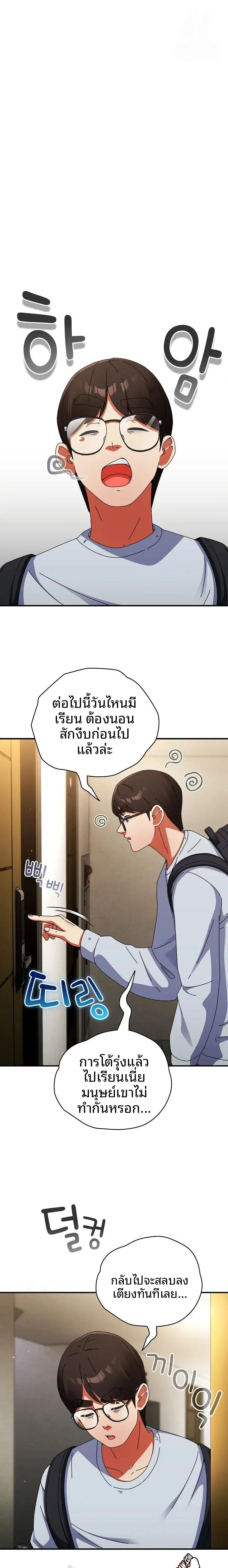 page-1