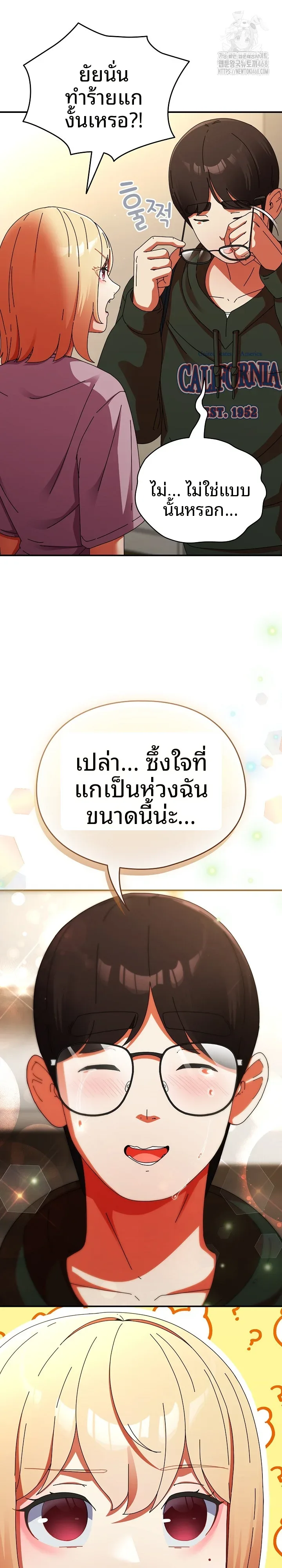 page-6