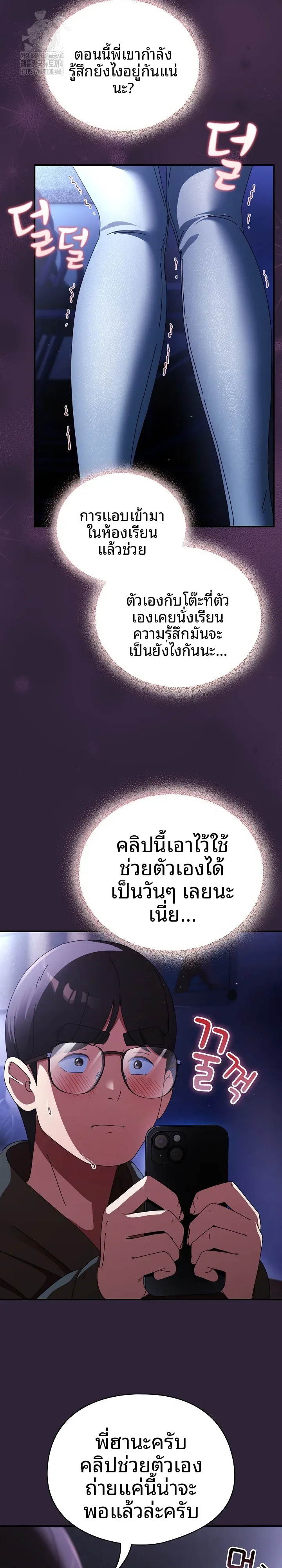 page-15